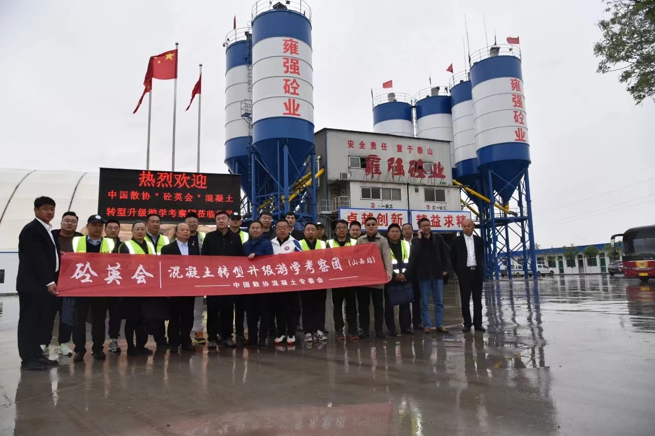 株洲市中建新材料有限公司,湖南混凝土節(jié)能新材料供應(yīng)商,湖南混凝土外加劑加工銷(xiāo)售 株洲市中建新材料有限公司,湖南混凝土節(jié)能新材料供應(yīng)商,湖南混凝土外加劑加工銷(xiāo)售